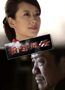 91热成人精品国产免费